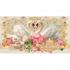 Конверт для грошей. Весільний 00219U укр. мова