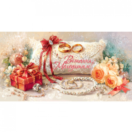 Конверт для грошей. Весільний 00220U укр. мова