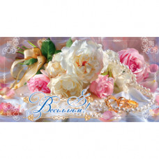 Конверт для грошей. Весільний 00225U укр. мова