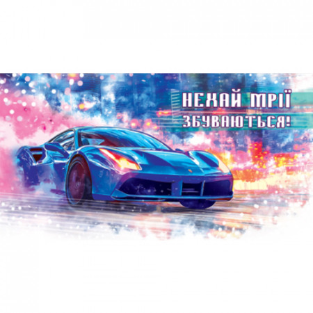 Конверт для грошей. Чоловічий Нейтральний 00237U укр. мова