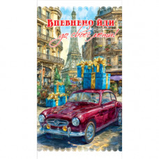 Конверт для грошей. Чоловічий Нейтральний 00239U укр. мова