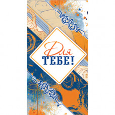 Конверт для грошей. Чоловічий Нейтральний 00247U укр. мова