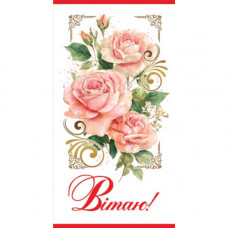 Конверт для грошей. Жіночий Вітальний 00266U укр. мова