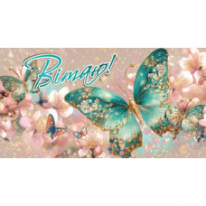 Конверт для грошей. Жіночий Вітальний 00270U укр. мова