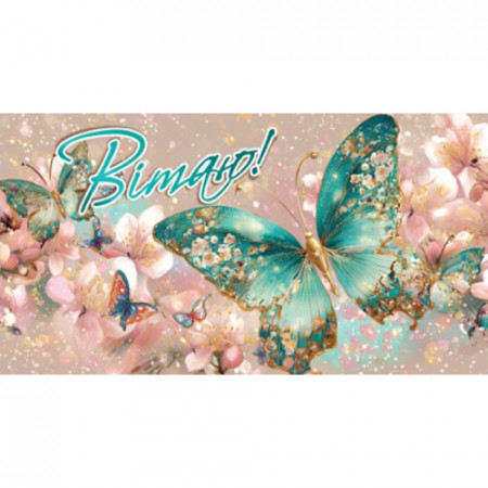 Конверт для грошей. Жіночий Вітальний 00270U укр. мова