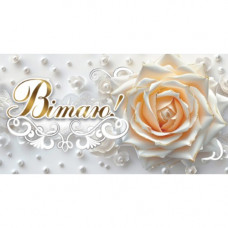 Конверт для грошей. Жіночий Вітальний 00274U укр. мова