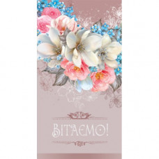 Конверт для грошей. Жіночий Вітальний 00276U укр. мова