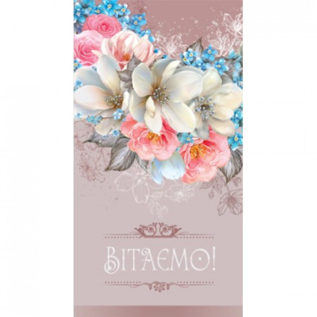 Конверт для грошей. Жіночий Вітальний 00276U укр. мова