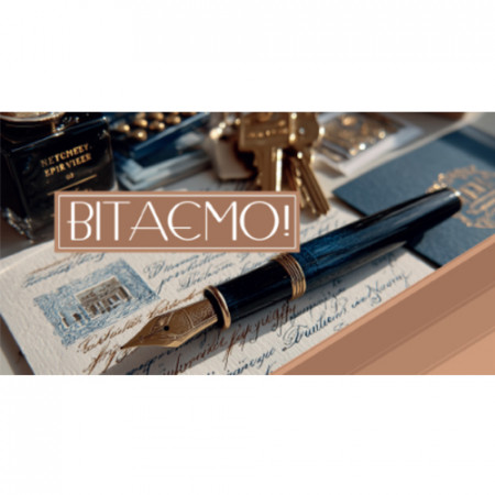 Конверт для грошей. Чоловічий Вітальний 00285U укр. мова