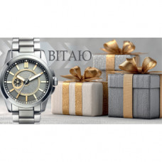 Конверт для грошей. Чоловічий Вітальний 00286U укр. мова