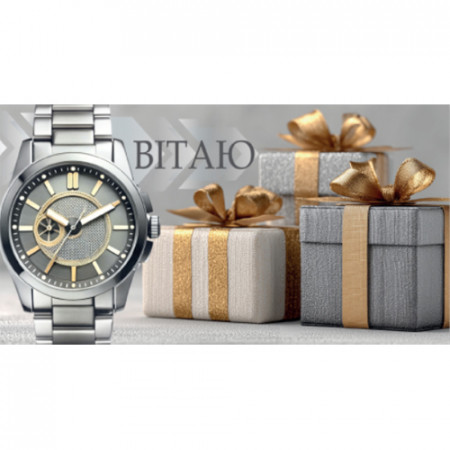 Конверт для грошей. Чоловічий Вітальний 00286U укр. мова