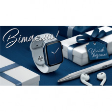 Конверт для грошей. Чоловічий Вітальний 00289U укр. мова