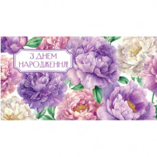 Конверт для грошей. Жіночий «З днем народження» 00298U укр. мова