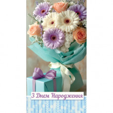 Конверт для грошей. Жіночий «З днем народження» 00307U укр. мова