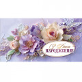 Конверт для грошей. Жіночий «З днем народження» 00329U укр. мова