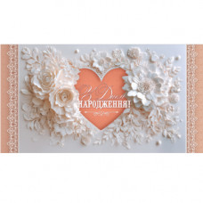 Конверт для грошей. Жіночий «З днем народження» 00358U укр. мова