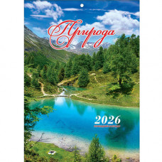 Перекидний календар 2026 формату А4 (на скобі) «Природа» KD26A4-07U