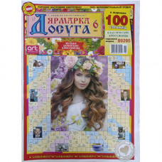 Журнал «Ярмарка досуга» (Рос)