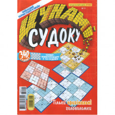 Журнал «Цунамі. СУДОКУ» (Рос)
