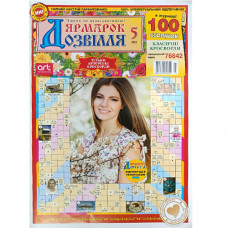 Журнал «Ярмарок дозвілля» (Укр)