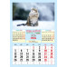 Перекидний календар. «Щасливий» на 2026 рік (Укр)