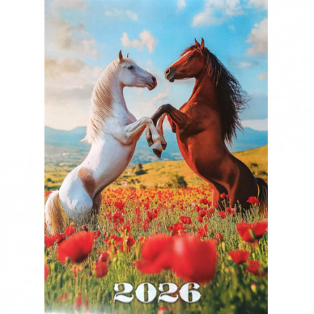 Перекидний календар 2026 формату А3 (на пружині) «Коні в маках»