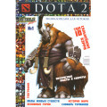 Журнал «DOTA 2» Дота 2. Енциклопедія для гравців. №1 (Рос) Уцінка