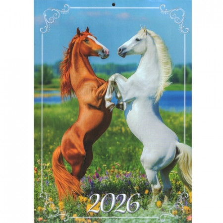 Перекидний календар 2026 формату А4 (на скобі) «Рік коня»
