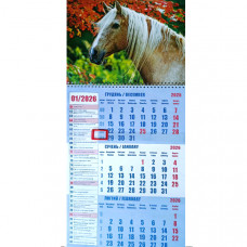 Календар офісний 2026 з бігунком 1 пружина (Укр/англ)